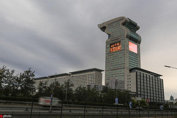 edificio pangu